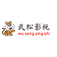 武松影视在线播放