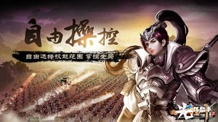 《忍将》小R和大R玩家有哪些玩法攻略？ 3