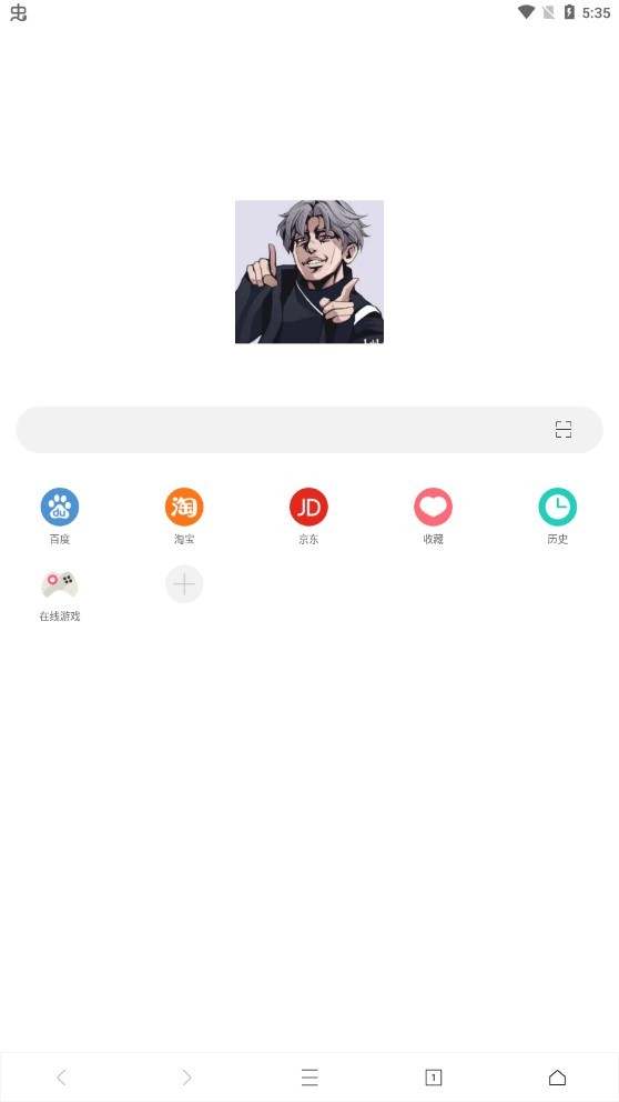 坤坤浏览器官方最新版本
