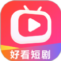 好看短剧APP v0.8.4