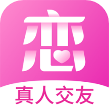 心恋交友app v1.9.2