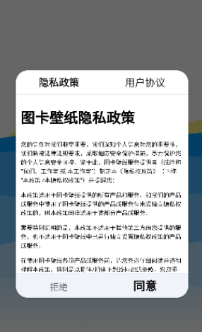 图卡壁纸 1