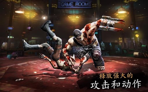 丧尸死斗手游