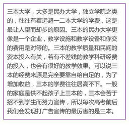 探索大一思修课：揭秘人的本质之谜 3