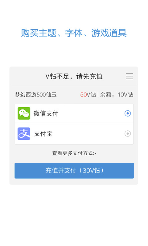 vivo服务安全插件app v6.2.5.0