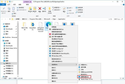 Microsoft Edge 主页遭劫持：hao.360.cn 篡改之谜 1