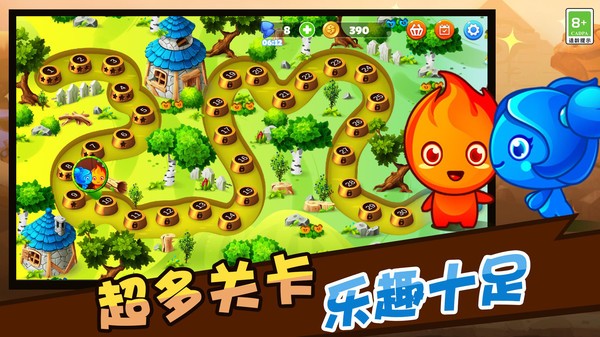 森林冰火人勇闯侏罗纪小游戏