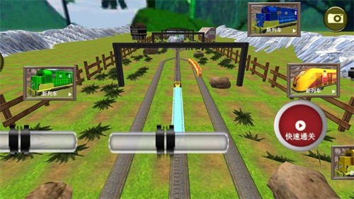 高铁遨游世界模拟器