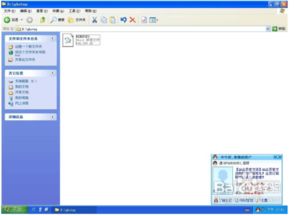 一键重装Windows XP系统详细步骤指南 2