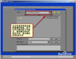 绿茶系统U盘安装ghost系统教程怎么做？ 2
