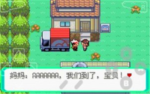 口袋妖怪漆黑的魅影最新版