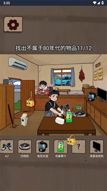 剧本梗传手游