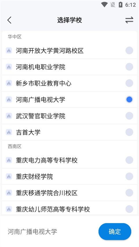 汇优校钉