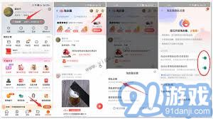 如何轻松关闭淘友圈，步骤详解 3