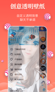 壁纸精灵app去广告版