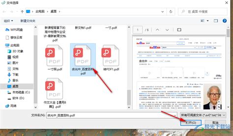 StoryView滚屏阅读新体验：一键启用动态模糊效果 2