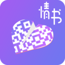 情书二维码生成器app