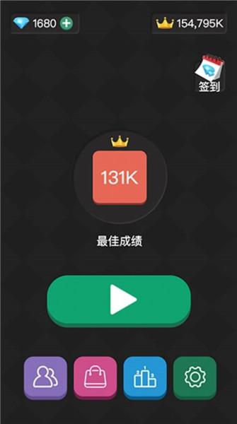 2048连线合成 1