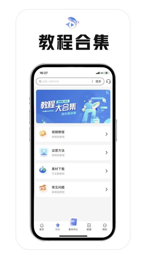 鲤享app