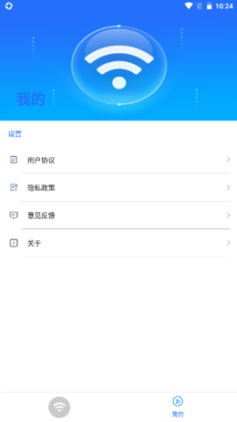 云上5GWiFi