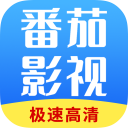 番茄影视大全官网 v1.7.3