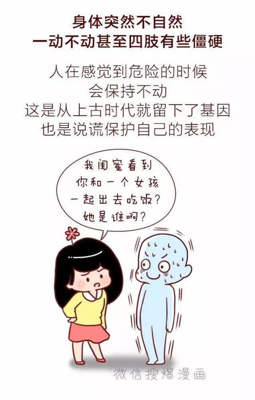 男友那些撩人的小动作，满满都是爱意！ 1