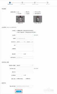 从零到一：淘宝开设企业店铺的全方位步骤指南 1