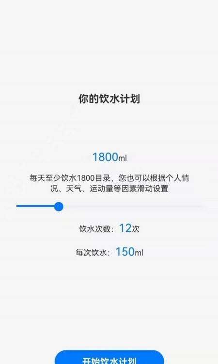 喝了吗app