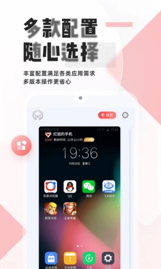 红云浏览器app