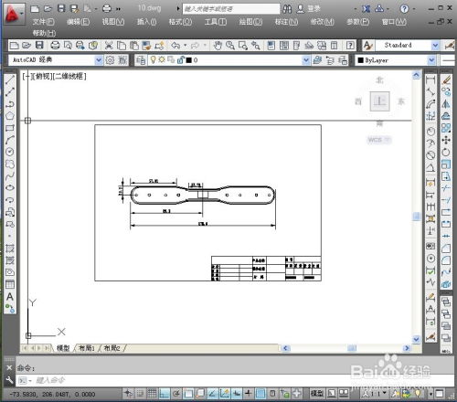 将高版本DWG(CAD)文件转换为低版本保存方法 1