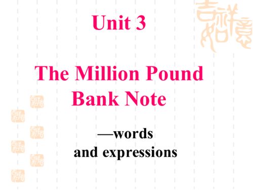 What does the word 'million' mean in English? 1