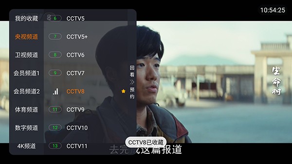 看了么TV