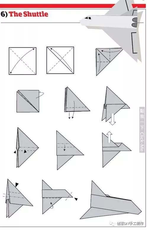 一学就会！超萌纸飞机折法，简单几步翱翔蓝天 2