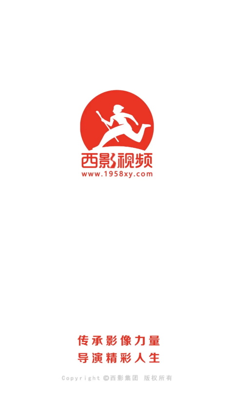 西影视频app安卓