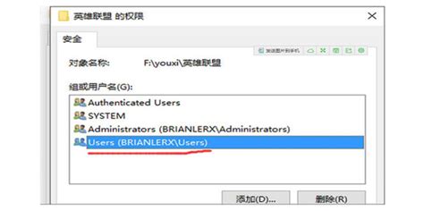 解决英雄联盟频繁崩溃的实用方法 1