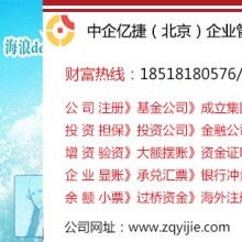 掌握技巧：企业资信调查的全面指南 3