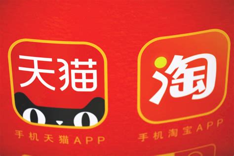 淘宝和天猫之间有什么关系？ 3