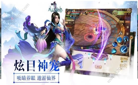 神魔仙侠最新版