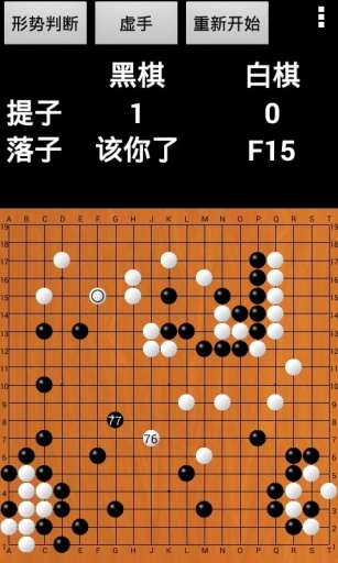 优优围棋