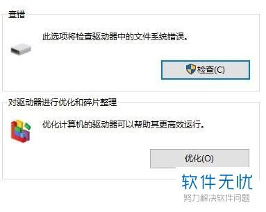 内存卡无法格式化：解决方案与步骤 4