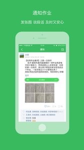 学信