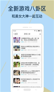 kuyo游戏盒子官方版