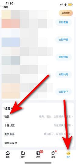 如何在百度设置昵称？ 2