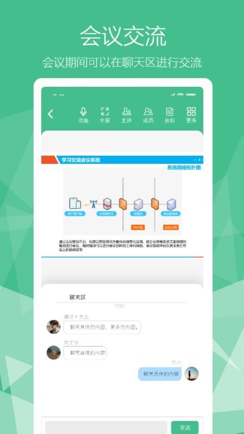 和洽绿叶