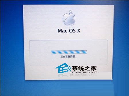 在PC机上体验极致：完美安装MAC OS X系统 1