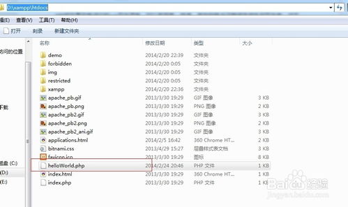 怎样快速掌握PHP入门技巧？ 3