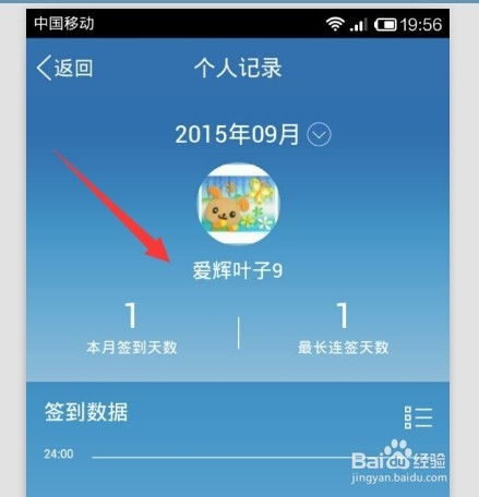 QQ群签到怎么操作？ 2