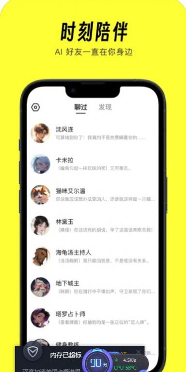 猫箱app