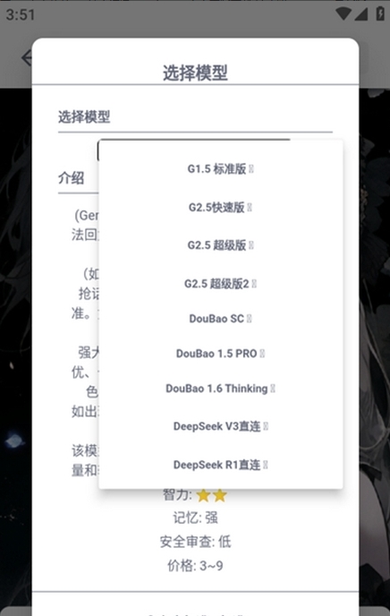DicKCat迪克猫ai