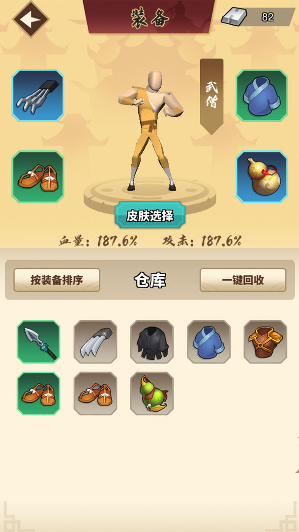 植物保卫战无限叶子版